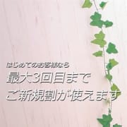 「新規割2019スタート!」01/22(火) 21:44 | 大人の遊園地のお得なニュース