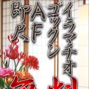 「60分10000円!!【ご新規様限定で指名料無料】」04/24(火) 22:08 | 最後の砦 錦糸町店のお得なニュース