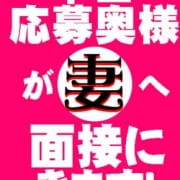 「☆12/14(金)本日只今より【体験入店】決定♪すんご~い良い身体してます♪」12/14(金) 11:42 | 丸妻汁 錦糸町店のお得なニュース