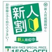 「新入生対象の割引イベント開催中♪」04/27(土) 17:38 | Lesson.1 水戸校 YESグループのお得なニュース