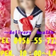 「お客様感謝イベント!!」12/10(月) 18:48 | るーずそっくすのお得なニュース
