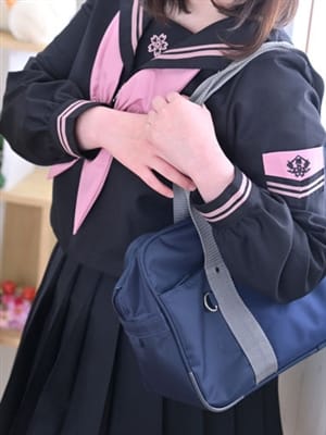 HARUKA