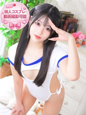 ramu