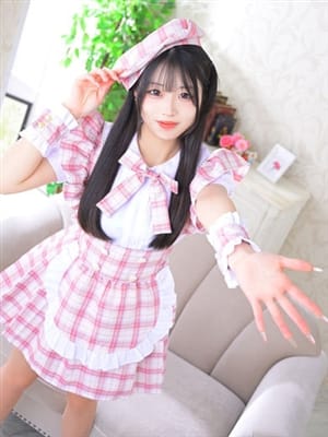 ramu
