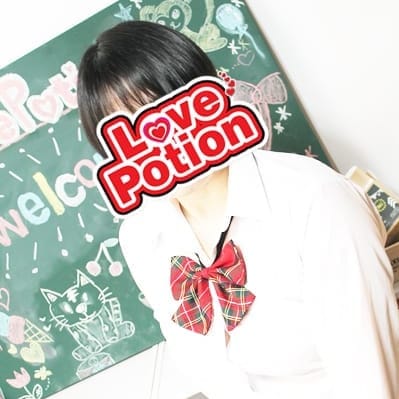 No.43 るき【ほんわかロリカワお姉さん♪】 | LOVE POTION～ラブポーション～(平塚)