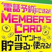 「◆Members Card販売開始◆」10/02(日) 11:16 | LOVE POTION～ラブポーション～のお得なニュース