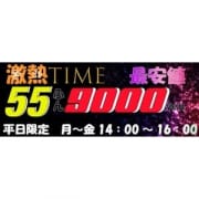 「こちら間違いなく地域最安値!」01/21(月) 14:01 | ルパンのお得なニュース
