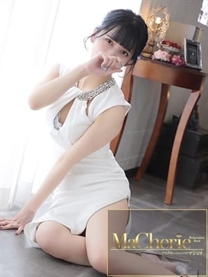ERINA