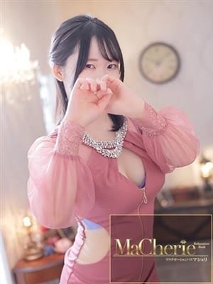 AYANE