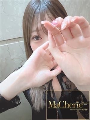 mei