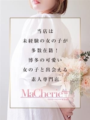 MEI