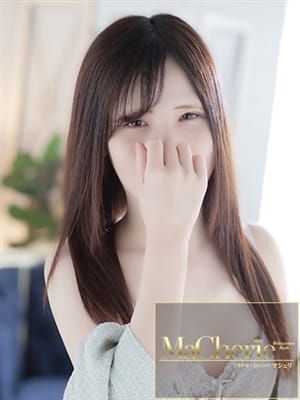 mao
