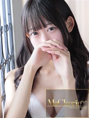 YUA