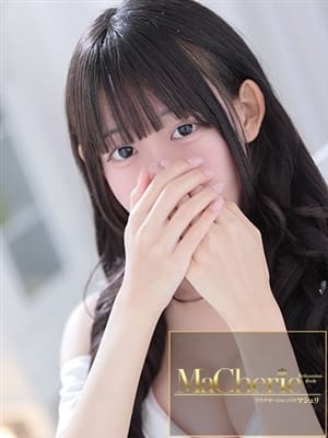 YUA