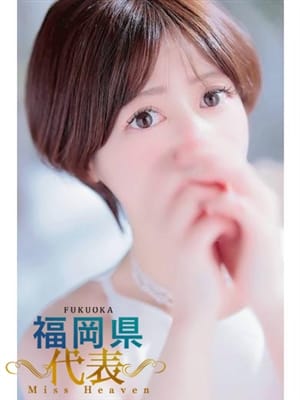 MITSURI