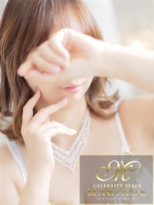 EMIRI