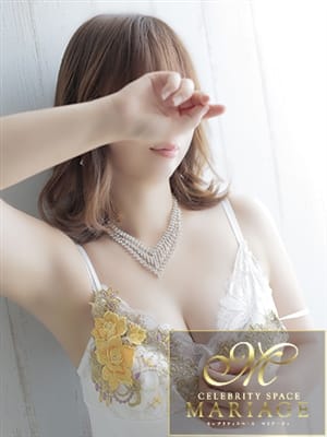 EMIRI