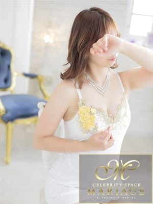 EMIRI