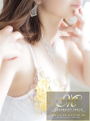 EMIRI