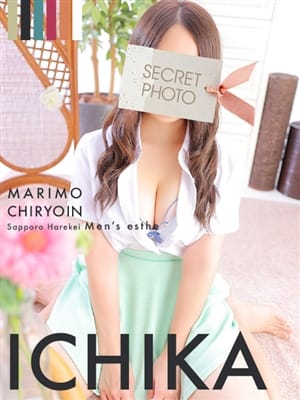 Ichika
