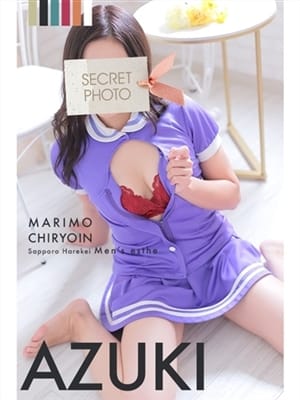 azuki