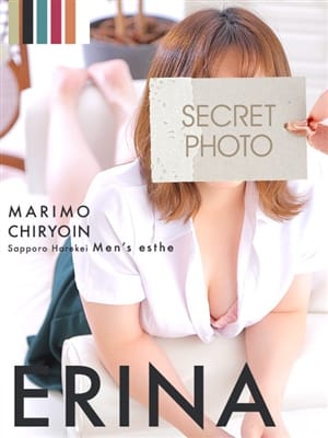 erina