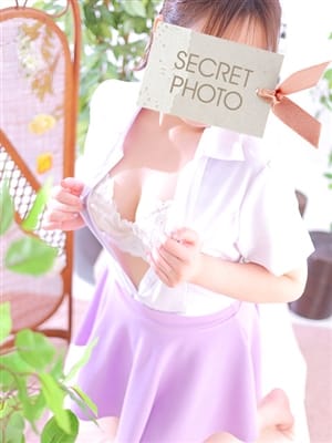 erina