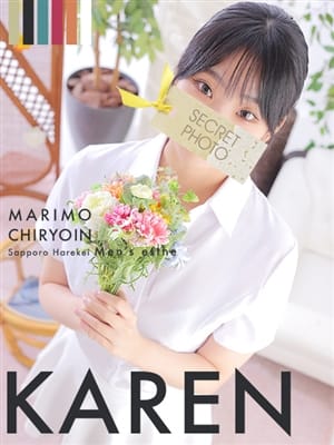 karen