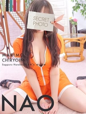nao