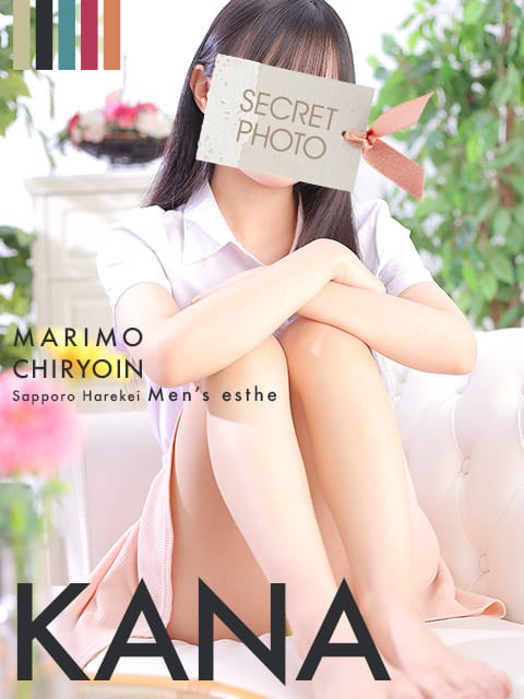 kana