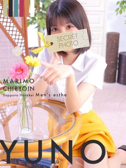 yuno