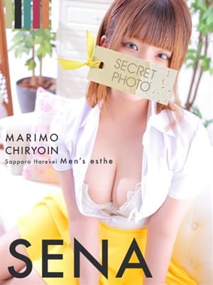 sena