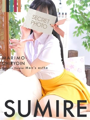 sumire