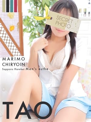 tao