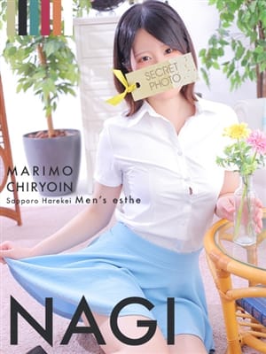 nagi