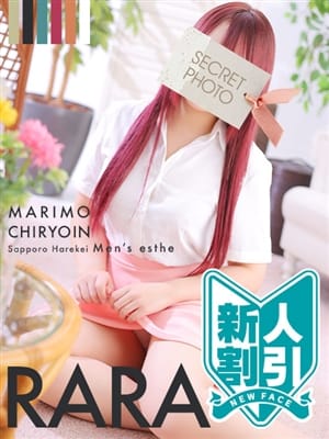rara