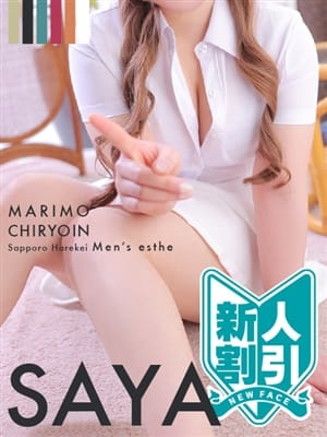 saya
