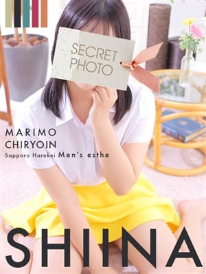 shiina
