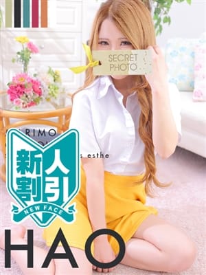 hao