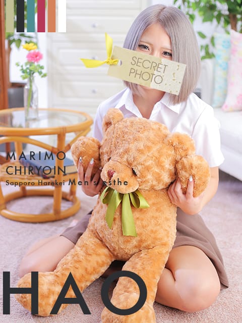 hao