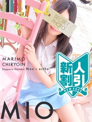 mio