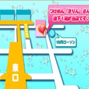 「☆★割引サービスチケット★☆」11/23(水) 15:02 | チューリップのお得なニュース