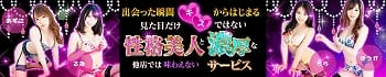 MIKADO(ミカド)