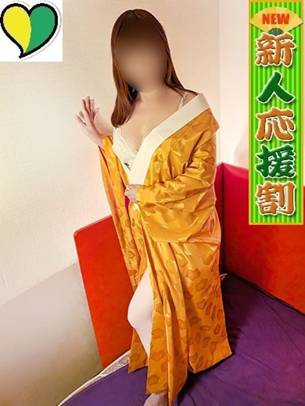 るり