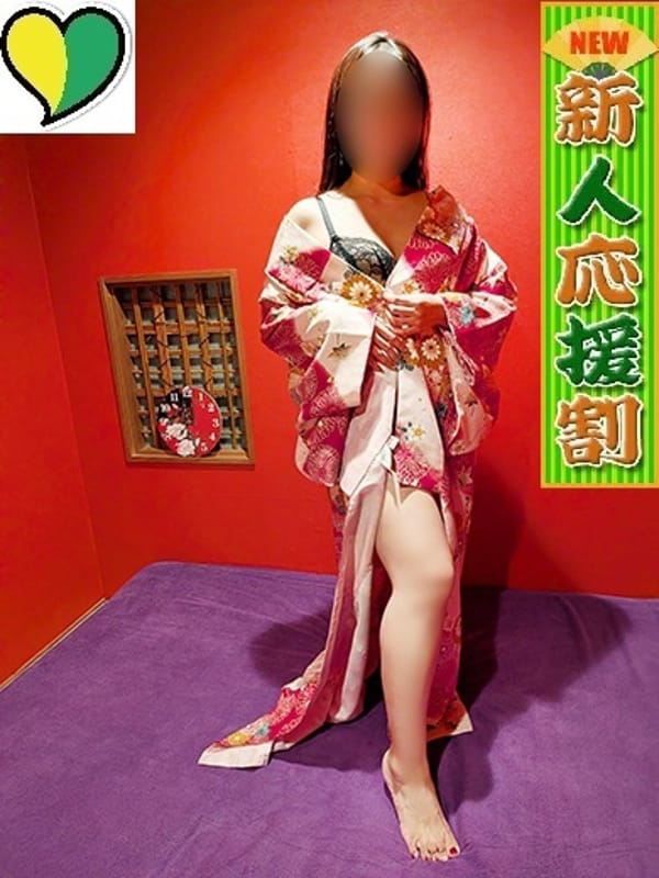 ゆの