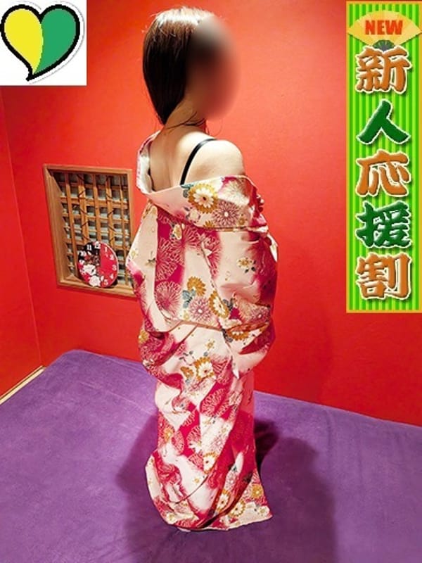 ゆの