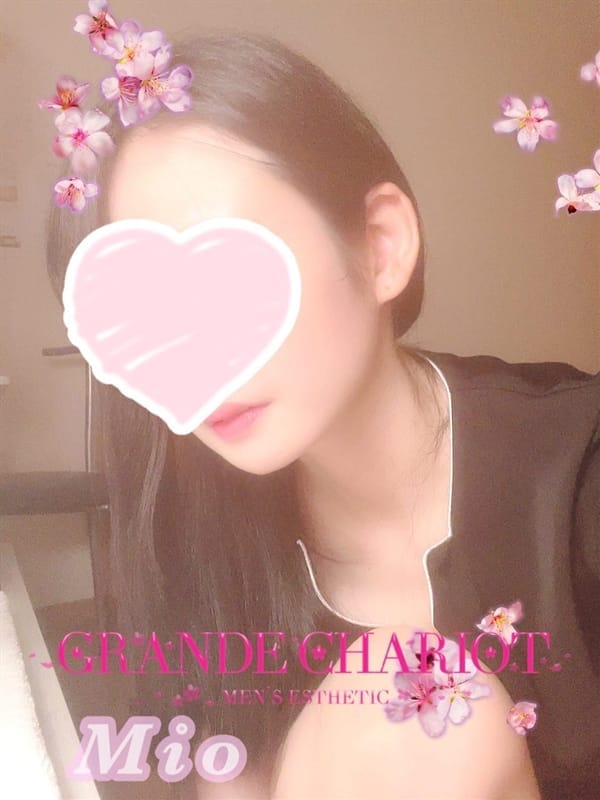 みお_GRANDE CHARIOT