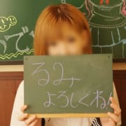 「ご新規★1名様限定!!」08/07(火) 14:27 | 水戸女学院のお得なニュース