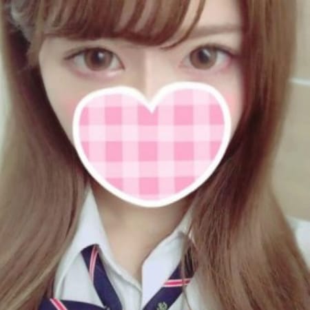 「今!合法ロリ・エステ❤️ナマ美少女❤️がお得なイベント中」 | コスプレ★萌えキュン回春エステのお得なニュース