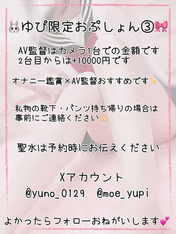 Yupi
